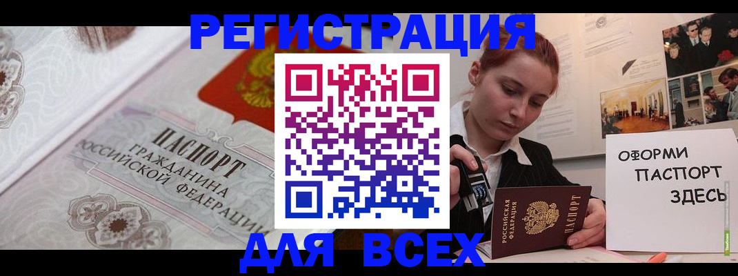 регистрация для школы в Мытищах