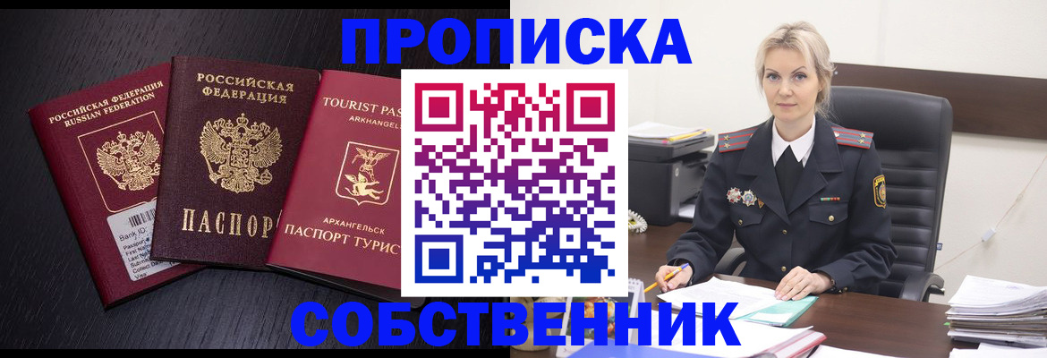 регистрация для дет. сада в Мытищах